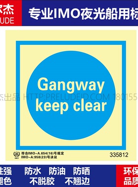335812-舷梯保持畅通Gangway keep clear-船用自发光标识贴
