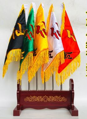 仙家用品令旗五龙旗仙令旗法旗五行旗五色龙旗五营旗令字旗