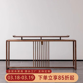 宋式 实木长条桌条几翘头条案 美学黑胡桃木玄关桌置物台禅意新中式