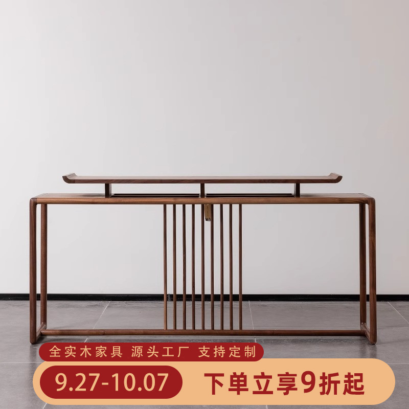 实木长条桌条几翘头条案