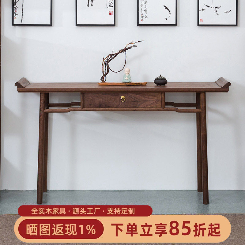 新中式实木玄关桌玄关柜入户靠墙玄关台条案简约现代长条供桌长条