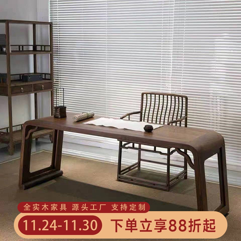 新中式国学桌实木榫卯结构家用国学桌书桌中式仿古国风禅意画案桌