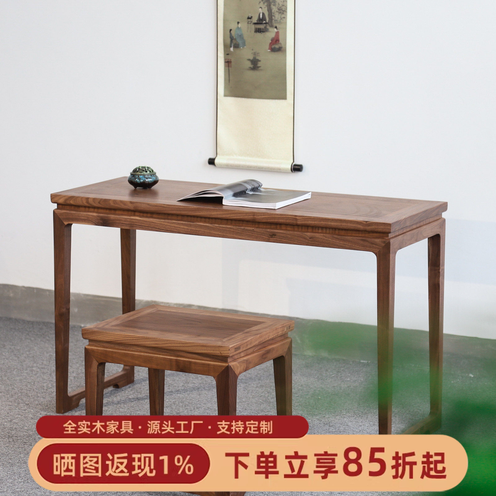 新中式实木古琴桌黑胡桃木古琴桌凳琴桌古筝桌禅意国学书法抄经桌