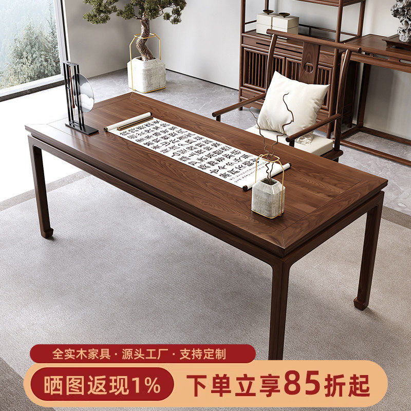 中式书法桌 实木画案古风榆木明式书画案 长条书桌家用大人书房