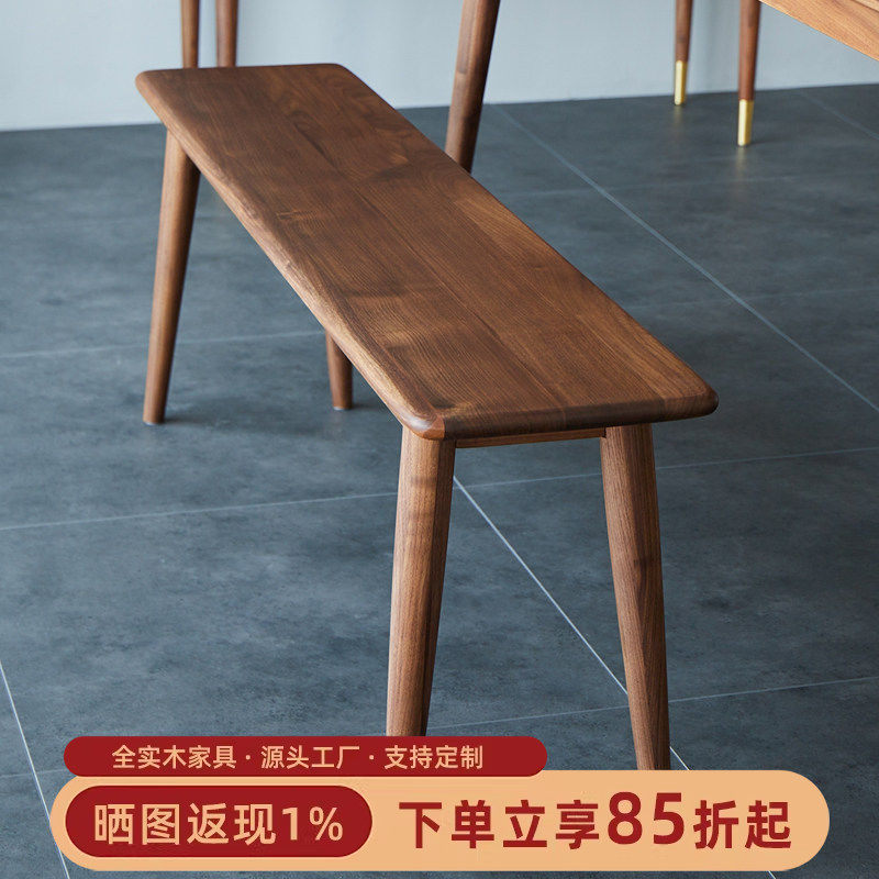 实木长条凳长凳条凳长木板凳子凳家用老榆木原木板凳泡茶专用