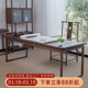 新中式 古风国学桌子写字书法案台家用画案书画桌 实木书房书桌中式