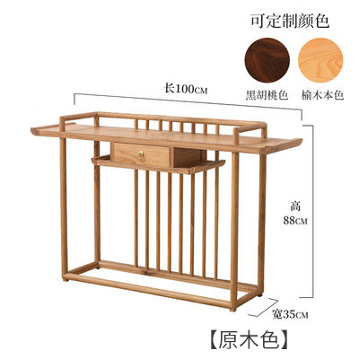 定制新中式玄关台实木条案条几简约玄关桌子靠墙边桌装饰玄关柜供