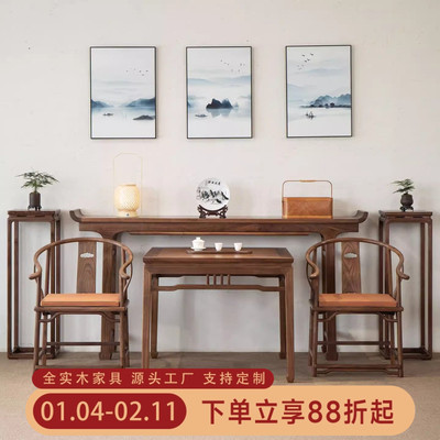 中堂六件套八仙桌条案组合套装