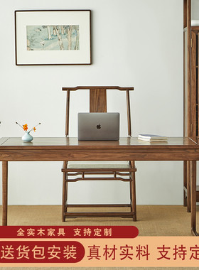 新中式实木书桌办公桌2025新款家用抽屉一体书桌中式纯实木书桌