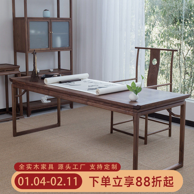 新中式实木书房书桌中式古风国学桌子写字书法案台家用画案书画桌,住宅家具,书桌,淘宝优惠券,粉丝福利购,淘宝优惠卷