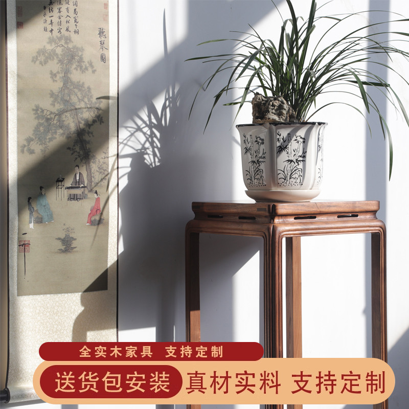 老榆木新中式花架花几实木家俱新古典植物架盆景架黑胡桃色