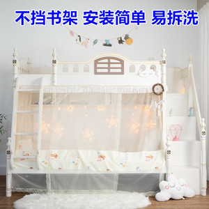 子母床蚊帐魔术贴儿童上下床带书架蚊帐1.2米1.5下铺梯形高低双层