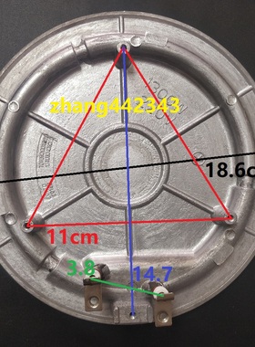 九阳爱仕达电火锅50H7/50H67/Y13J101/H13J101发热盘加热盘1300W