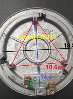 原装美的电火锅DY28P151/HS136A发热盘加热盘1300W