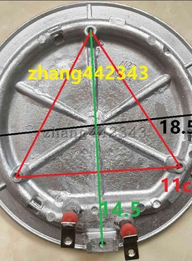 原装苏泊尔电火锅发热盘H26YK601/H26YK701/H26YK801加热盘1300W