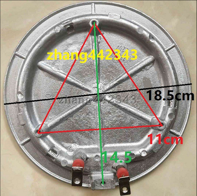 原装苏泊尔电火锅发热盘H26YK601/H26YK701/H26YK801加热盘1300W