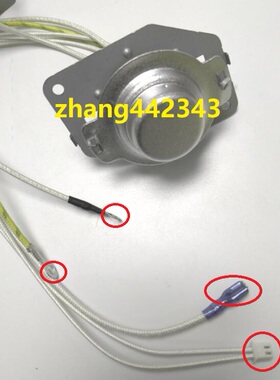 奔腾电饭锅温控磁钢热敏PFFG4003FN405PFFE3003PFFN3003TM518