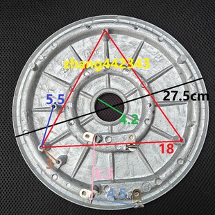 三角半球长虹13L老式 电饭锅加厚加热盘发热盘1900W1950W2000W