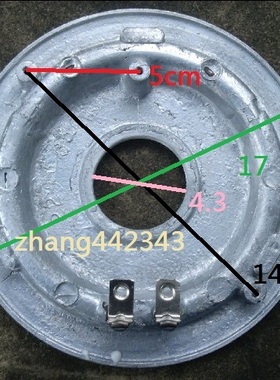 原装奔腾电饭煲PFYJ4001/50YB3/YJ408D/PFYJ5002发热盘加热盘650W