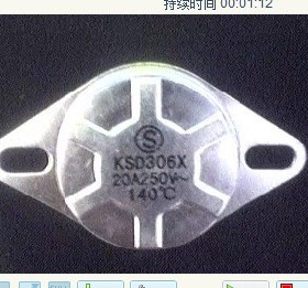 KSD302X KSD306X 250V20A 140度 圆形开水器温控器限温器温控开关