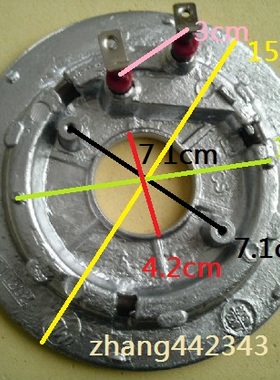 飞利浦电饭煲发热盘加热盘HD3147 HD4743 HD4513 HD4531 600W