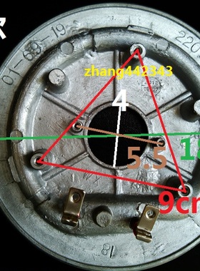 原装苏泊尔压力锅电加热盘发热盘CYSB60YC12-110 50FC10 50YC12