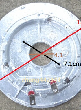 原装美的电饭煲WFS4018Q\FS5012 FC40G FS5017发热盘加热盘860W