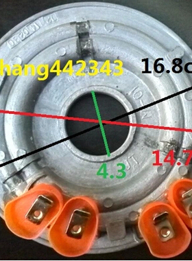 原装美的加热管电热盘发热盘650w 750w MB-YN40CK