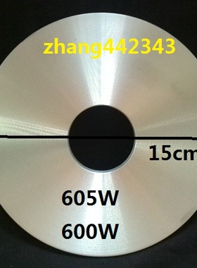 奔腾电饭煲发热盘加热盘PFF30N-A/FN303/PFF30E-B/PFFE3003 600W