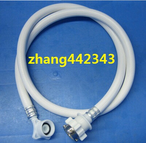 原装品质海尔小天鹅三星全自动洗衣机上水管进水管注水管