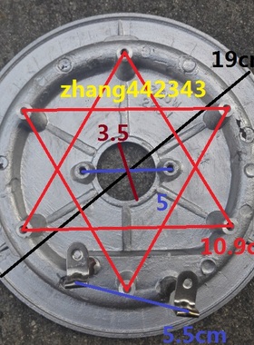 双喜半球龙的8L电压力锅发热盘加热盘1300W1350W1400W1200W1250W