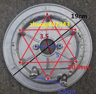 双喜半球龙 8L电压力锅发热盘加热盘1300W1350W1400W1200W1250W