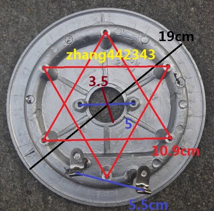 双喜半球龙的8L电压力锅发热盘加热盘1300W1350W1400W1200W1250W