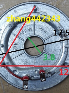 九阳饭煲50FZ821/40FZ820/40FZ815/F40FZ-F4190发热盘加热盘860W