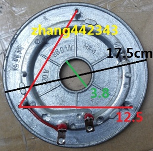 F40FZ 40FZ815 F4190发热盘加热盘860W 40FZ820 九阳饭煲50FZ821