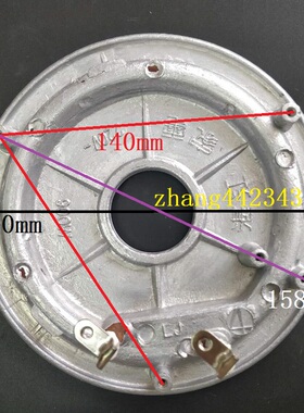 三角半球湛江家电900W