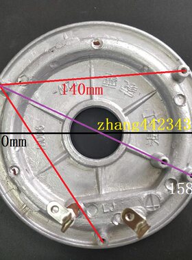 三角半球湛江家电900W