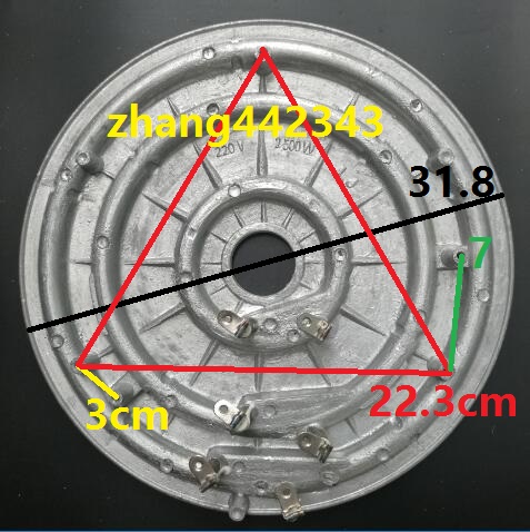 半球16L电饭锅电热盘加热盘发热盘2450W2550W2600W2650W 2500W