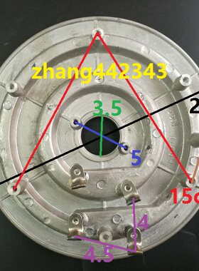 奇田欧宁SKG亚豪康宝12L电压力锅电热盘发热盘加热盘1600W
