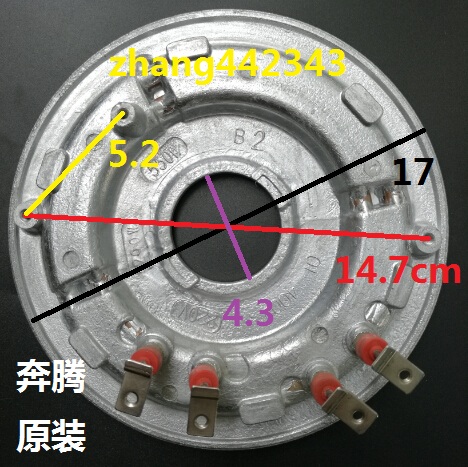 原装奔腾PFYZ4003 FZ403 PF40Z PFYZ5005双管发热盘加热盘750W