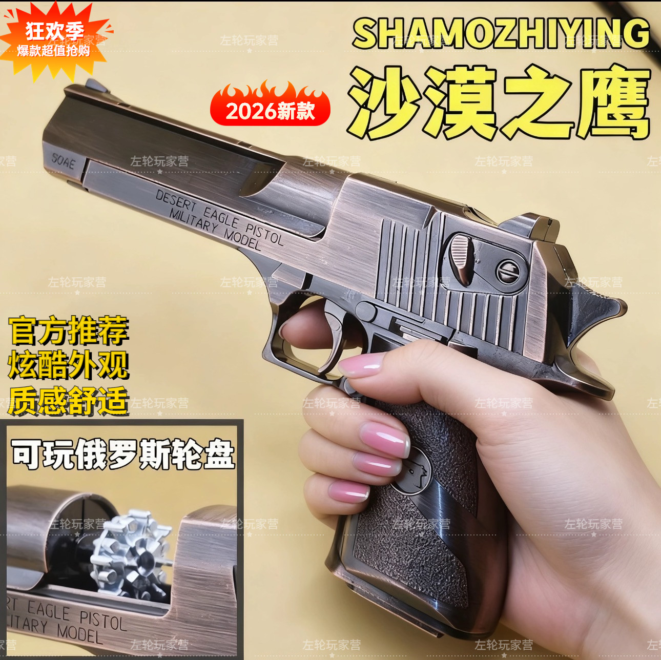 砸炮枪左轮全金属童年玩具枪模型
