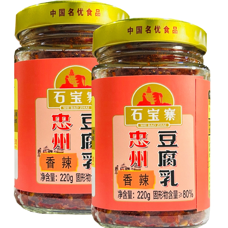 忠州石宝寨牌豆腐乳220g四川