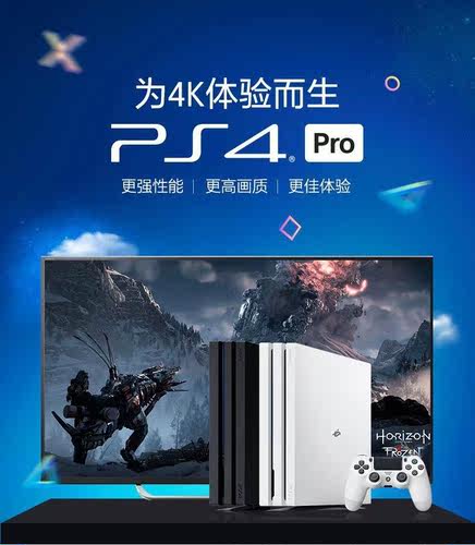 全新索尼PS4 PRO 国行 港版 SLIM原装全新正版4K游戏主机ps4pro
