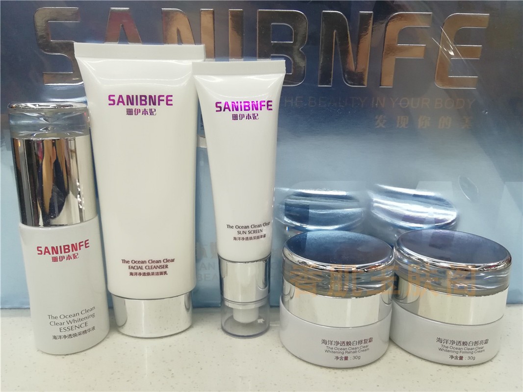 珊伊本妃海洋净透焕白淡化斑套装