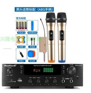 厂家直销AV80家用功放 卡拉ok音响蓝牙收扩音机大功率110V功放器