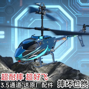 智能定高遥控飞机炫彩灯光儿童益智玩具无人机耐摔学生航模直升机