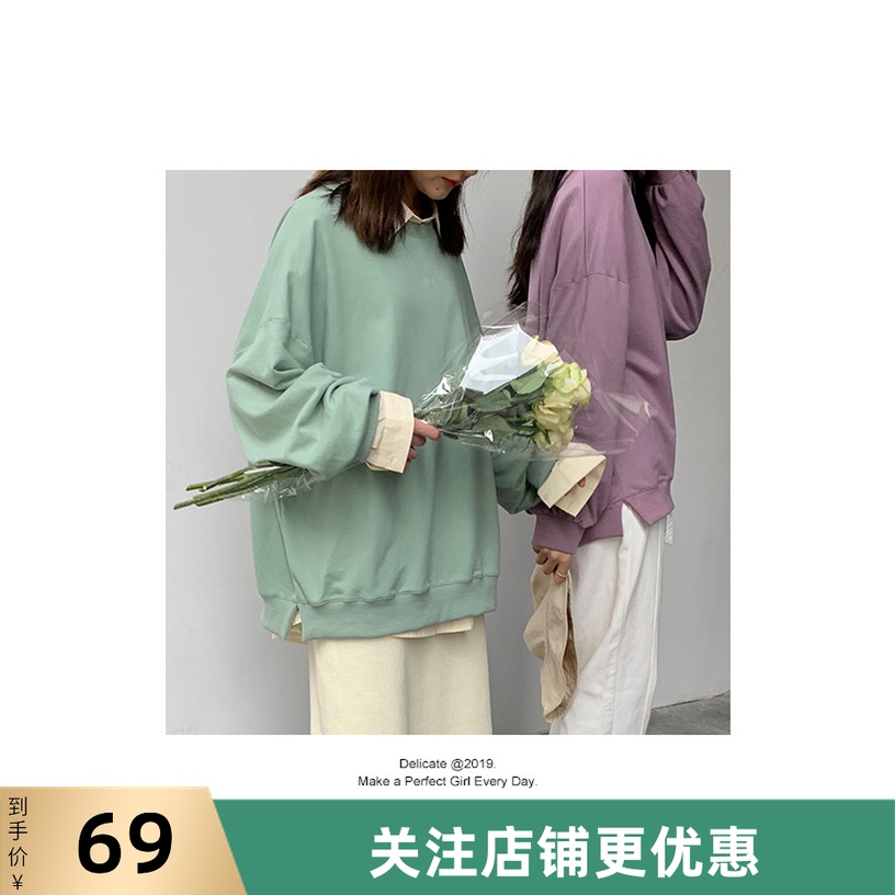 小妖风韩都2019秋新款韩版女装卫衣10月13日最新优惠