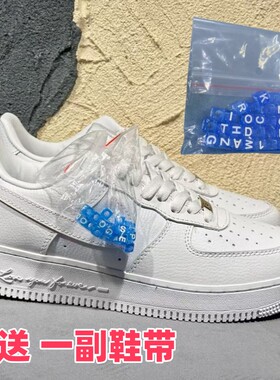 适用 AF1 联名款耐克空军一号板鞋鞋带字母扣 DIY 改装配饰鞋带绳