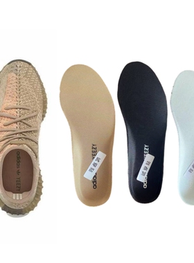 适用于 yeezy 350 原装鞋垫黑满天星白满天星脏橙冰蓝EVA椰子鞋垫