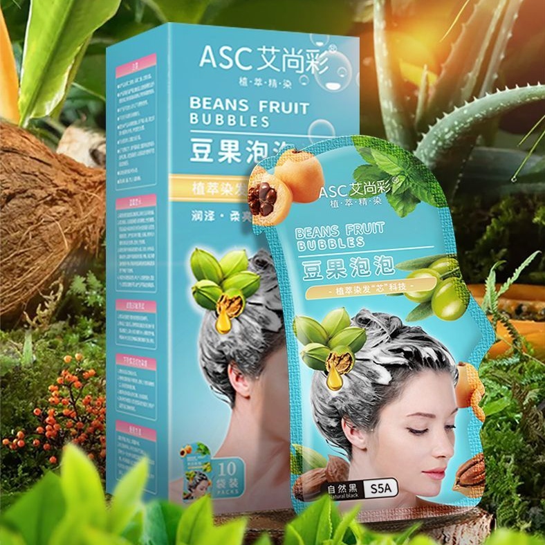 艾尚彩豆果泡泡染发剂植物萃取